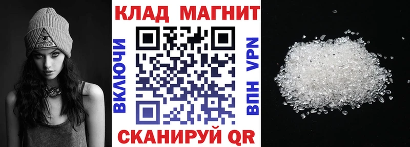 Меф Артёмовск
