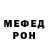 МЕТАДОН methadone Ansar 1111