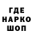 ГЕРОИН гречка SlashGame Divin
