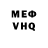 МЕТАДОН VHQ Honorable Zhan