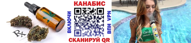 Еда ТГК марихуана Артёмовск