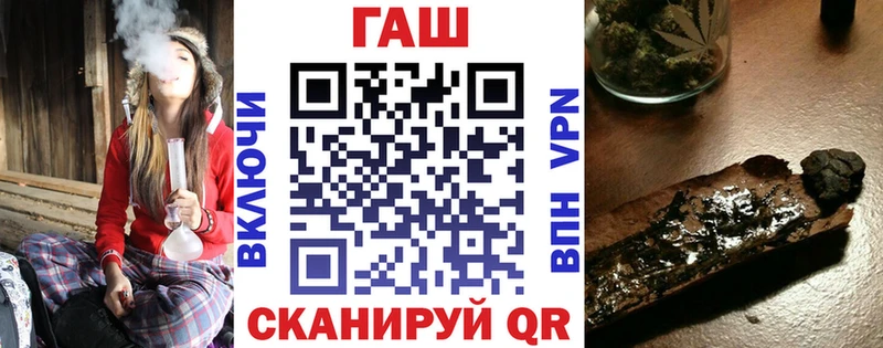продажа наркотиков  Артёмовск  Гашиш hashish 