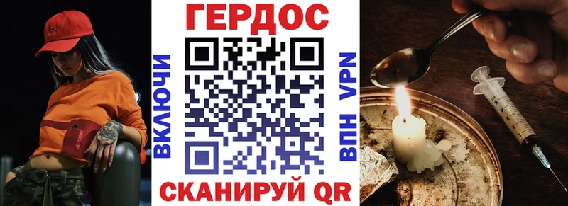 Героин гречка  нарко площадка официальный сайт  Артёмовск 