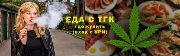 ГАЛЛЮЦИНОГЕННЫЕ ГРИБЫ Армянск