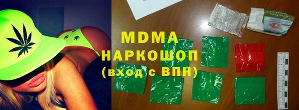 мяу мяу мука Аркадак