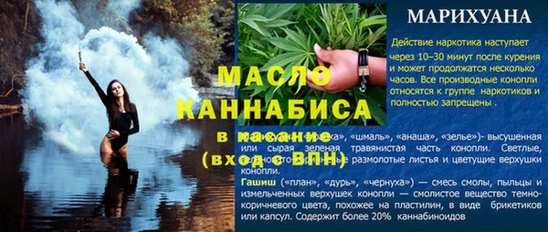 ГАЛЛЮЦИНОГЕННЫЕ ГРИБЫ Армянск