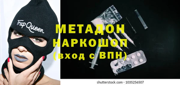 сатива Осташков
