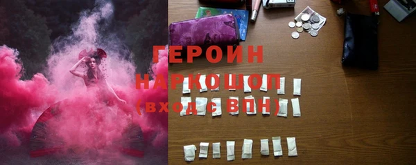сатива Осташков