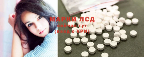 ГАЛЛЮЦИНОГЕННЫЕ ГРИБЫ Армянск