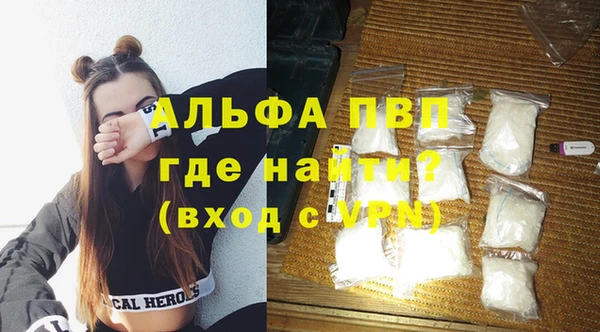 дурь Осинники