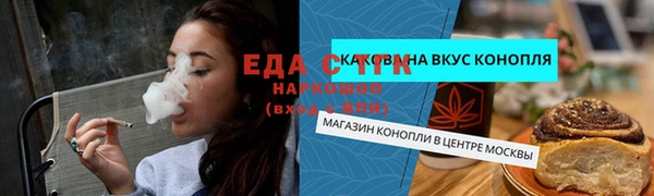 сатива Осташков