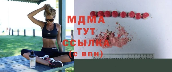 ГАЛЛЮЦИНОГЕННЫЕ ГРИБЫ Армянск