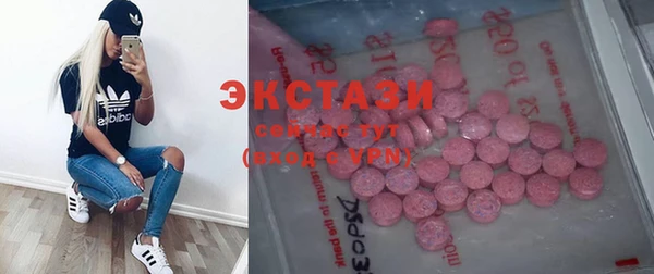 эйфоретик Остров