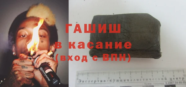 мяу мяу мука Аркадак