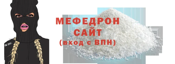 ГАЛЛЮЦИНОГЕННЫЕ ГРИБЫ Армянск