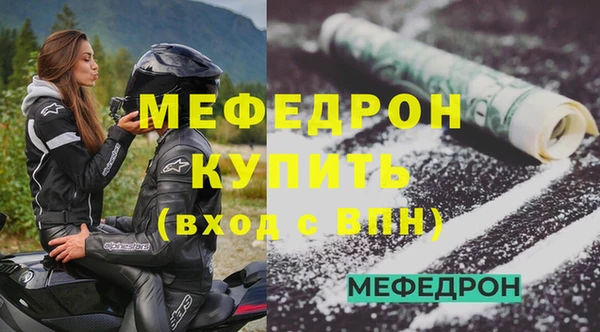 дурь Осинники