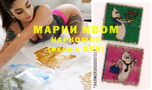 ГАЛЛЮЦИНОГЕННЫЕ ГРИБЫ Армянск