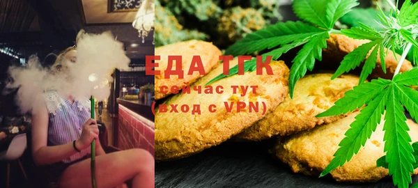 ГАЛЛЮЦИНОГЕННЫЕ ГРИБЫ Армянск