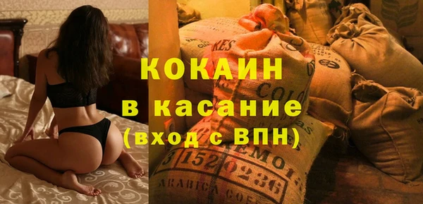 мяу мяу мука Аркадак