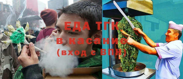 дурь Осинники