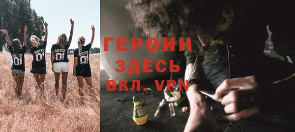 ГАЛЛЮЦИНОГЕННЫЕ ГРИБЫ Армянск