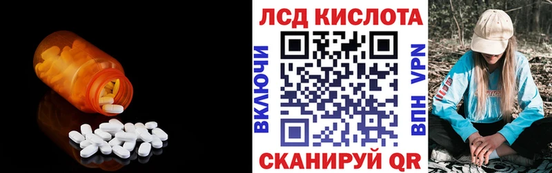 MEGA ТОР  Артёмовск  ЛСД экстази кислота 