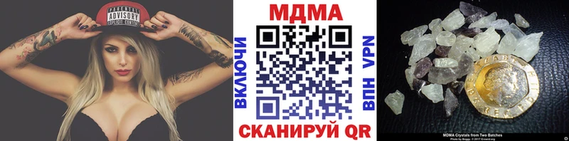 магазин    Артёмовск  MDMA Molly 
