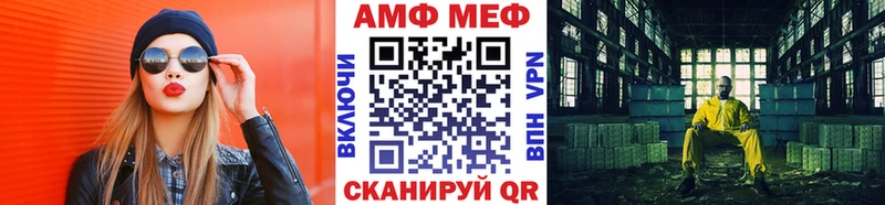 гидра ССЫЛКА  Артёмовск  МЕТАМФЕТАМИН Декстрометамфетамин 99.9%  купить закладку 