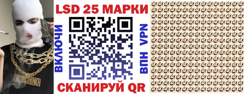 Марки N-bome 1,5мг Артёмовск