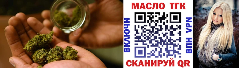 ТГК концентрат  Артёмовск 