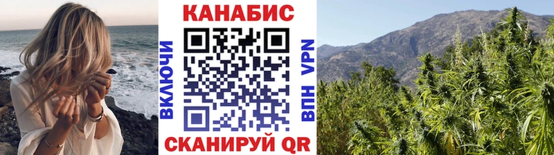 как найти   Артёмовск  МАРИХУАНА марихуана 